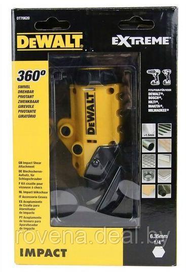 Ножницы для листового металла DeWalt DT70620 - фото 4 - id-p205377057