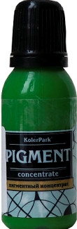 Пигмент концентрированный универсальный Pigment KolerPark МОЛОДАЯ ЗЕЛЕНЬ 20 мл - фото 1 - id-p205397471