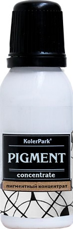 Пигмент концентрированный универсальный Pigment KolerPark БЕЛЫЙ20 мл - фото 1 - id-p205392713