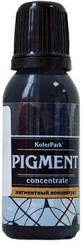 Пигмент концентрированный универсальный Pigment KolerPark ЧЕРНЫЙ 20 мл - фото 1 - id-p205397576