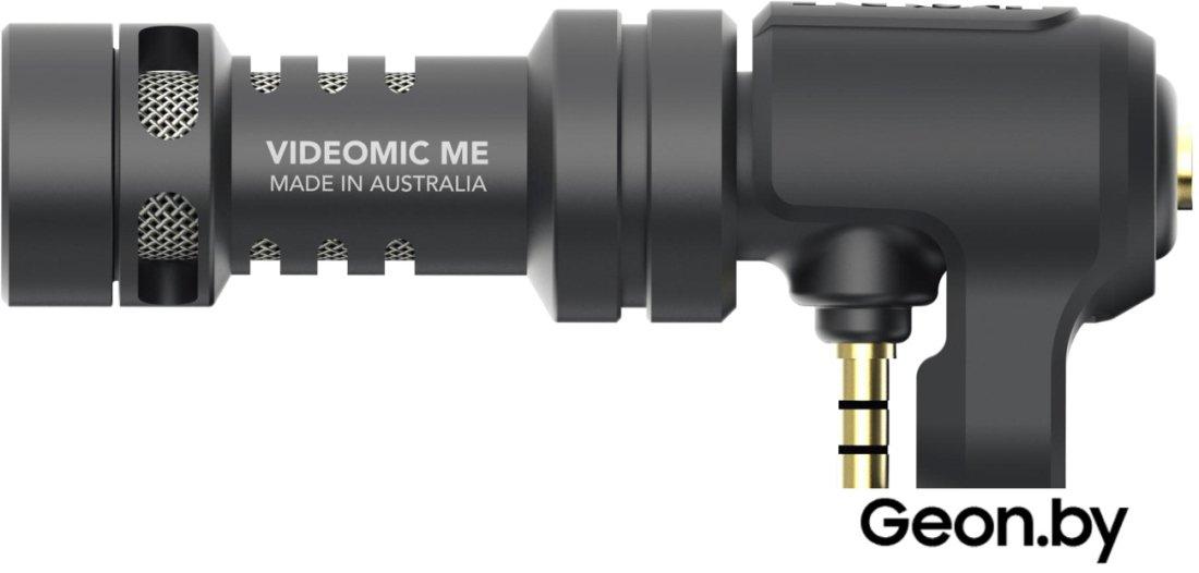 Микрофон RODE VideoMic Me