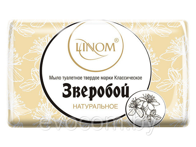 Мыло туалетное Классическое "Зверобой", 100 г (LINOM)