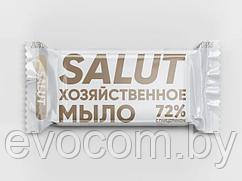 Мыло хозяйственное 72%, 200 г, в цв. обертке (пр-во Россия) (SALUT)