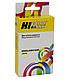 Картридж 920XL/ CD974AE (для HP OfficeJet 6000/ 6500/ 7000/ 7500) Hi-Black, жёлтый, фото 2