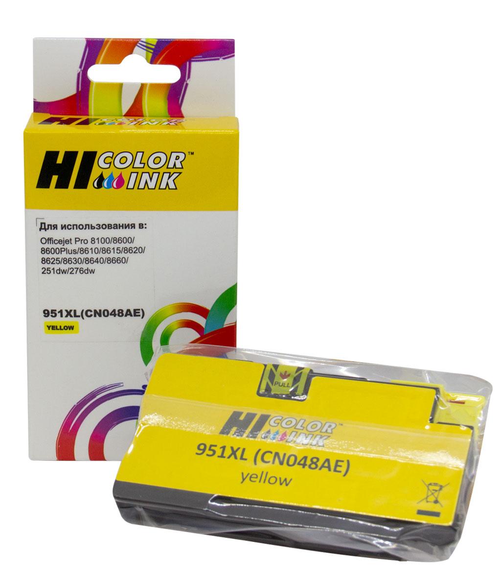 Картридж 951XL/ CN048AE (для HP OfficeJet Pro 2251/ 276/ 8100/ 8600/ 8610/ 8615/ 8620/ 8640) Hi-Black, жёлтый