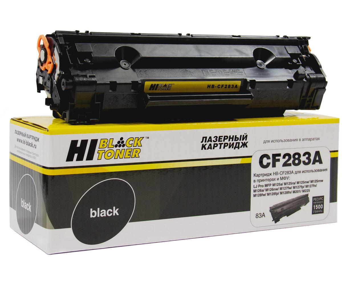 Картридж 83A/ CF283A (для HP LaserJet Pro M125/ M126/ M127/ M128/ M201/ M225) Hi-Black - фото 1 - id-p6427838