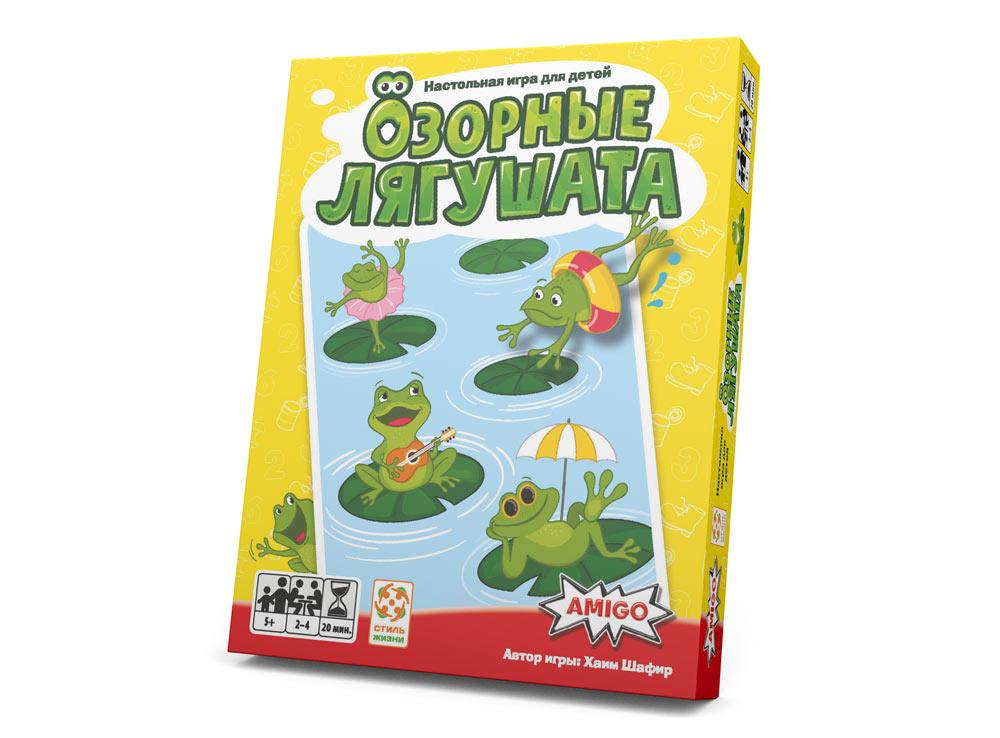 Настольная игра Озорные лягушата. Компания Стиль Жизни - фото 1 - id-p205400992