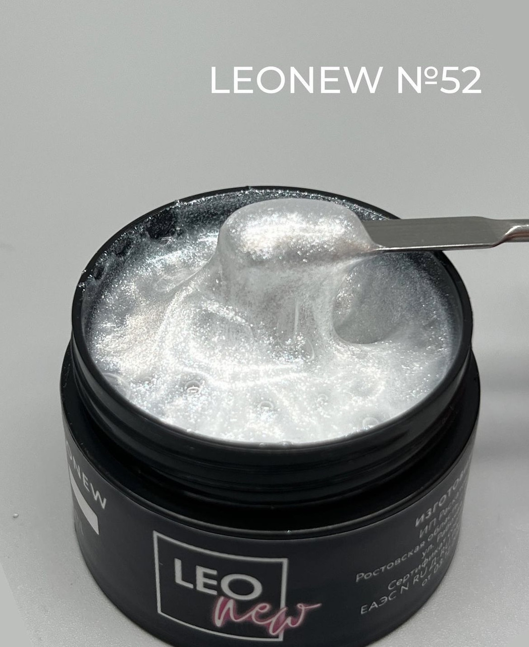 КАМУФЛИРУЮЩИЕ ГЕЛИ Leo new 15ml - фото 9 - id-p205420146