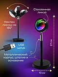 Проекционный светильник USB проектор атмосферная лампа для фото Sunset Lamp с пультом 16 цветов/ тик ток лампа, фото 2