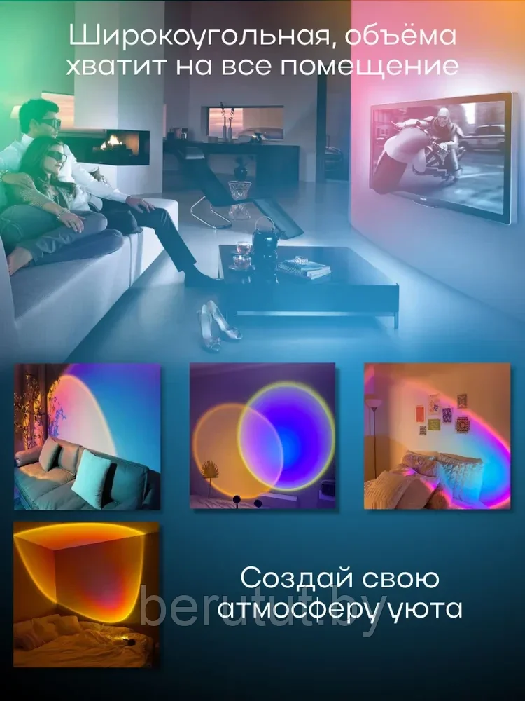 Проекционный светильник USB проектор атмосферная лампа для фото Sunset Lamp с пультом 16 цветов/ тик ток лампа - фото 4 - id-p205461681