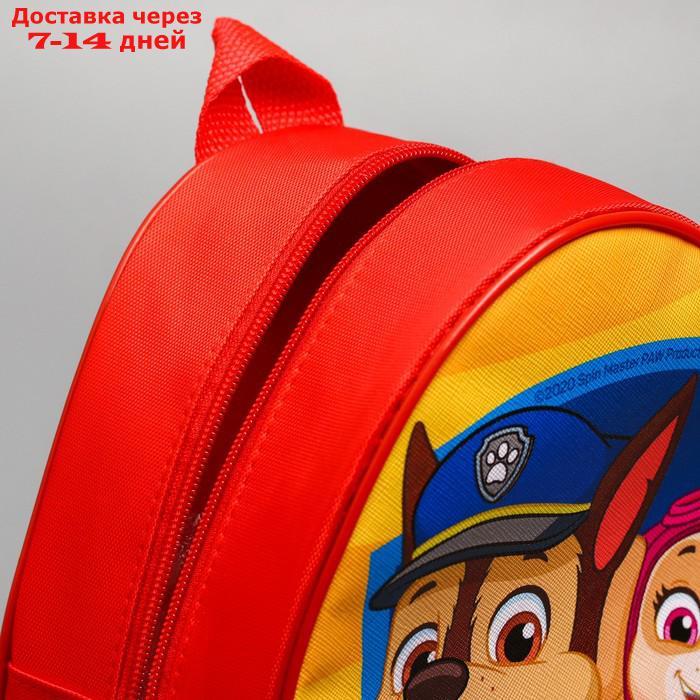 Рюкзак детский Paw Patrol, Щенячий патруль 23*20.5 см - фото 2 - id-p205279769