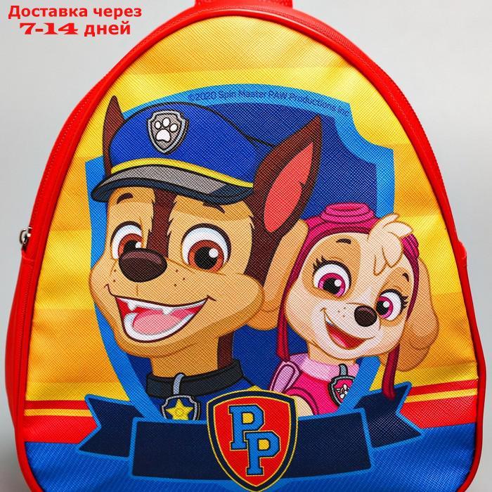 Рюкзак детский Paw Patrol, Щенячий патруль 23*20.5 см - фото 3 - id-p205279769