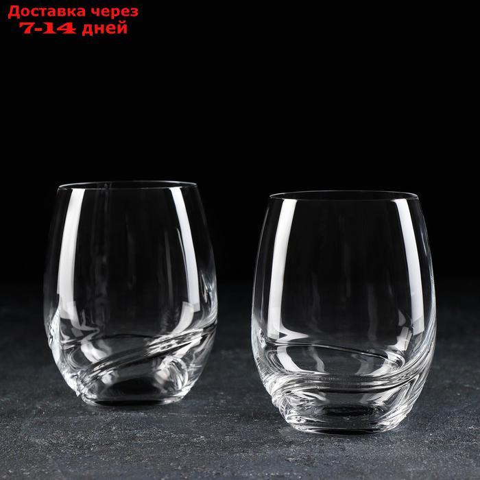 Набор стаканов для виски Bohemia Crystal "Турбуленция", 500 мл, 2 шт