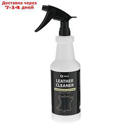 Очиститель-кондиционер кожи Grass Leather Cleaner, 1 л, триггер