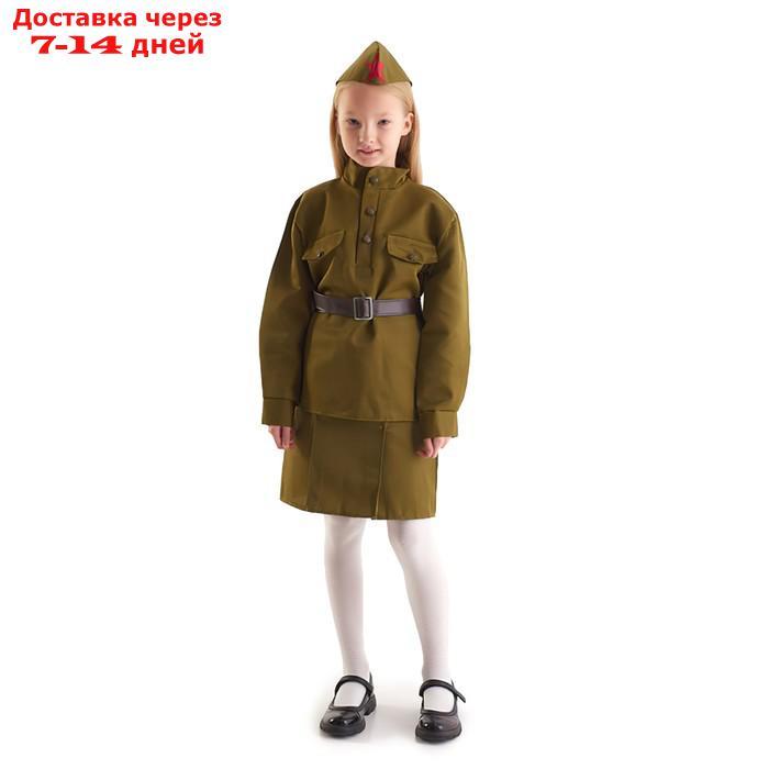 Костюм военного "Солдаточка", гимнастёрка, ремень, пилотка, юбка на резинке, 8-10 лет, рост 140-152 см - фото 1 - id-p205278131