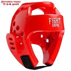 Шлем боксёрский тренировочный FIGHT EMPIRE, размер M, цвет красный