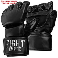 Перчатки для ММА тренировочные FIGHT EMPIRE, размер S