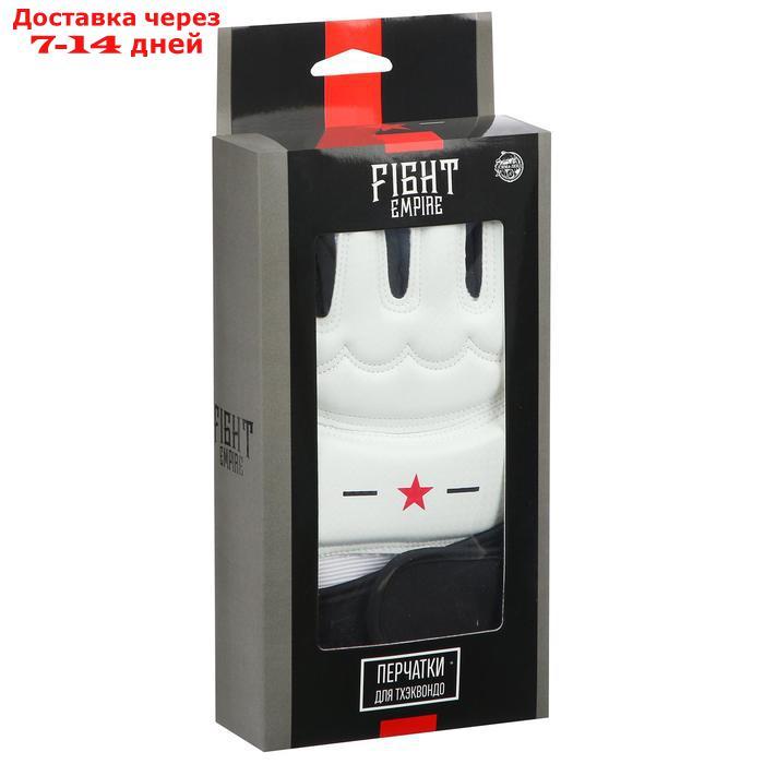 Перчатки для тхэквондо FIGHT EMPIRE, размер L - фото 4 - id-p205279075