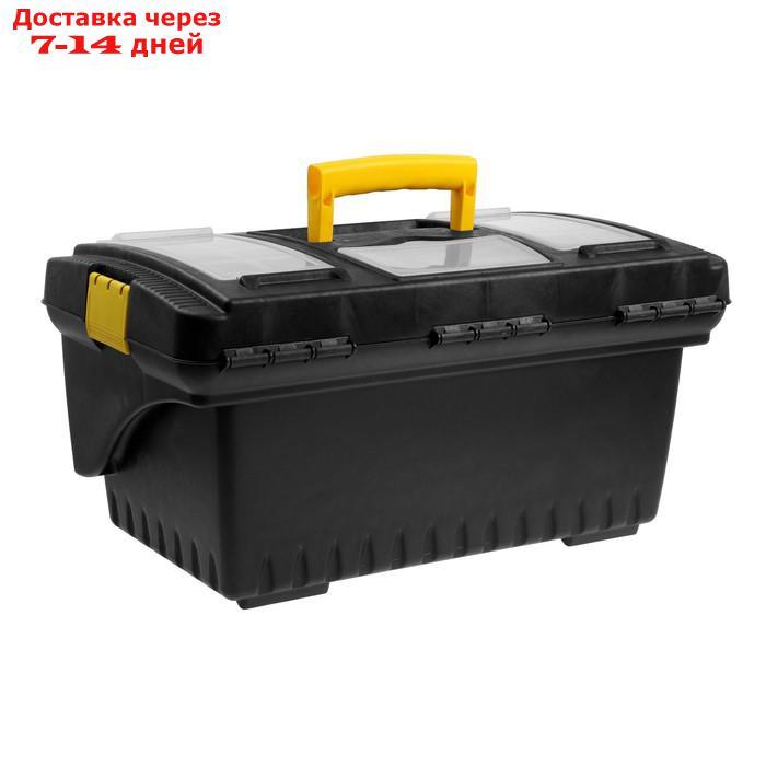 Ящик для инструмента TUNDRA, 22", пластиковый, 56 х 32 х 27.5 см - фото 3 - id-p205279092