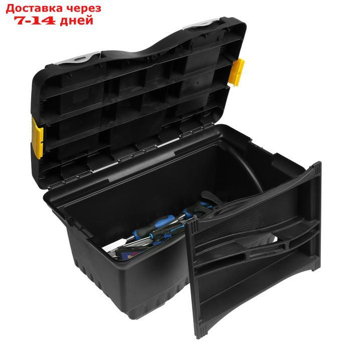 Ящик для инструмента TUNDRA, 22", пластиковый, 56 х 32 х 27.5 см - фото 7 - id-p205279092