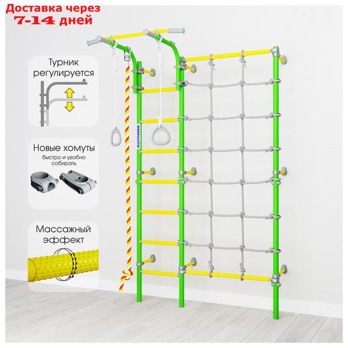 Детский спортивный комплекс ROMANA S3, 865 × 1475 × 2200 мм, цвет зелёное яблоко