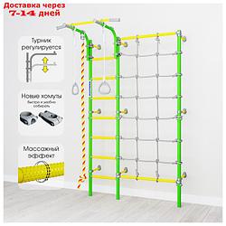 Детский спортивный комплекс ROMANA S3, 865 × 1475 × 2200 мм, цвет зелёное яблоко
