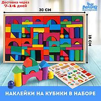 Конструктор "Городок". Набор №1, детали: 6 × 3 см, 2 × 4 см