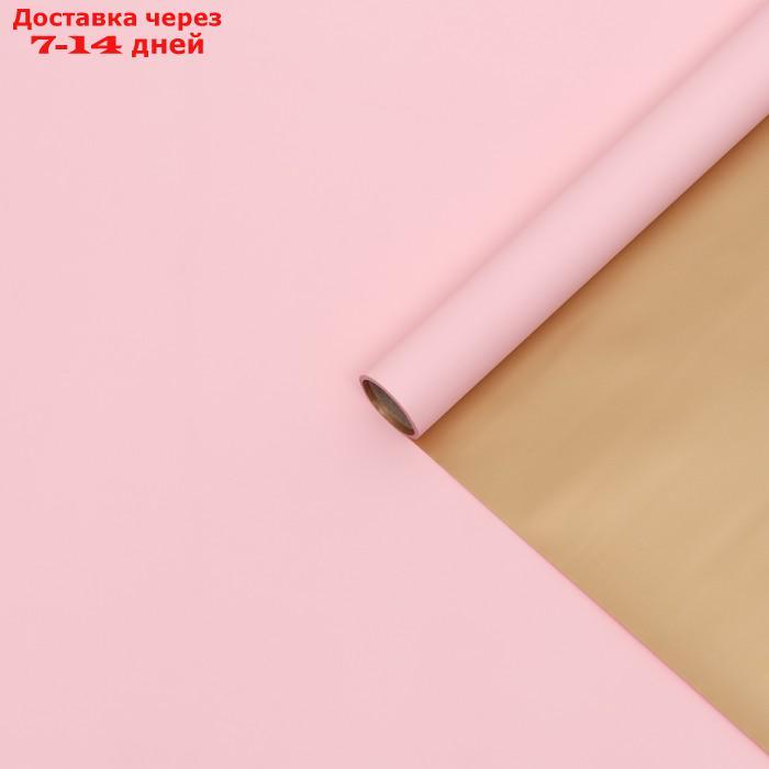 Пленка матовая для цветов, двухсторонняя,"Аура", розовый - золото, 57 см х 5 м - фото 1 - id-p205279226