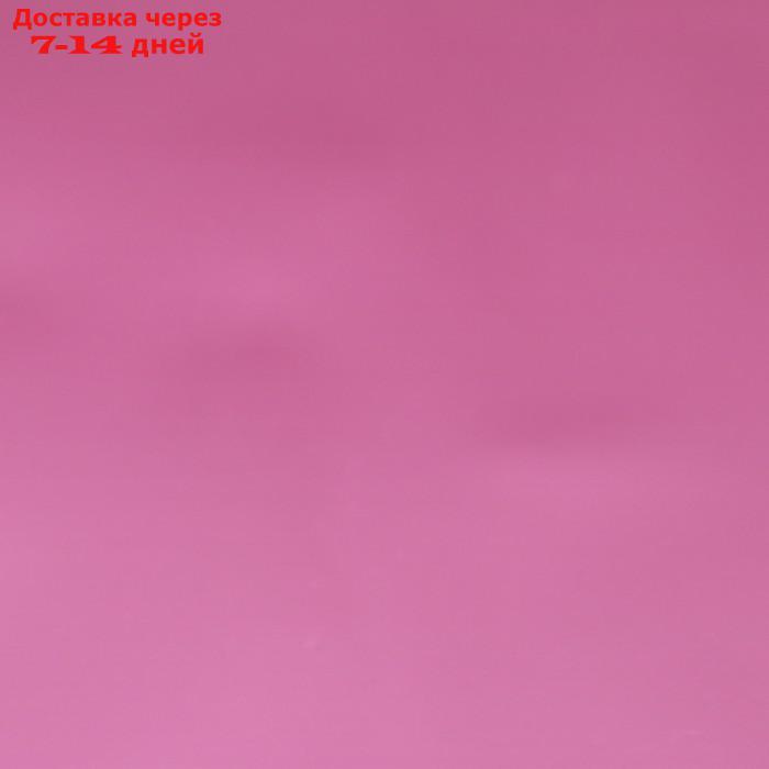 Плёнка матовая двухсторонняя "Цветной блеск" розовая пудра, 0,58 х 10 м - фото 3 - id-p205279232