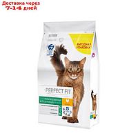 Сухой корм Perfect Fit для стерилизованных кошек, курица, 2,5 кг