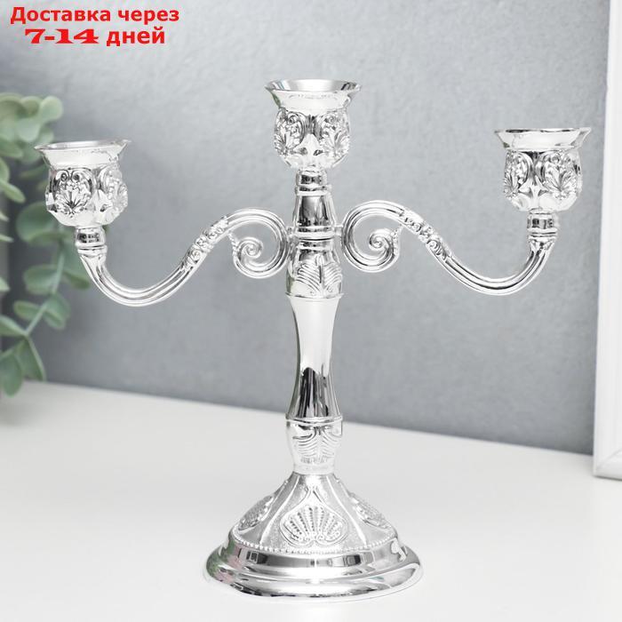 Подсвечник металл на 3 свечи "Листопад" цвет серебро 20х21х8,5 см - фото 1 - id-p205279606