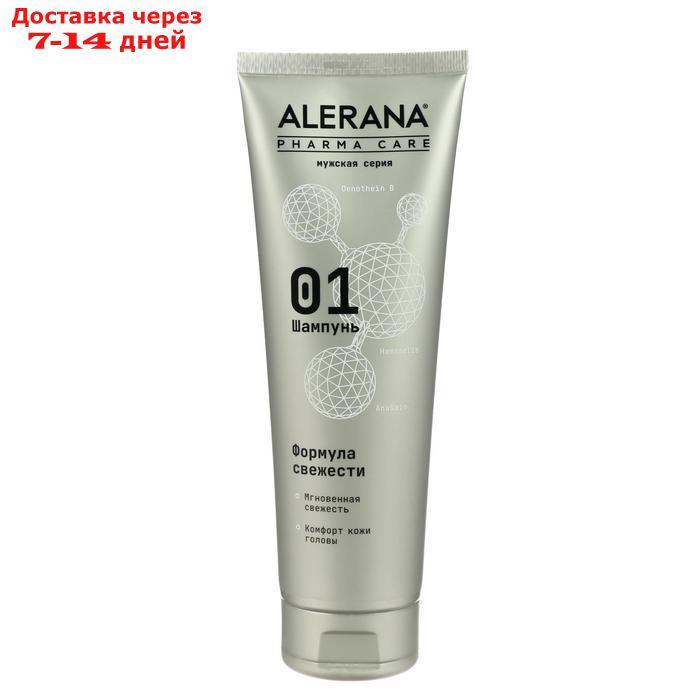 Шампунь для волос мужской Алерана Pharma Care формула свежести, 260 мл