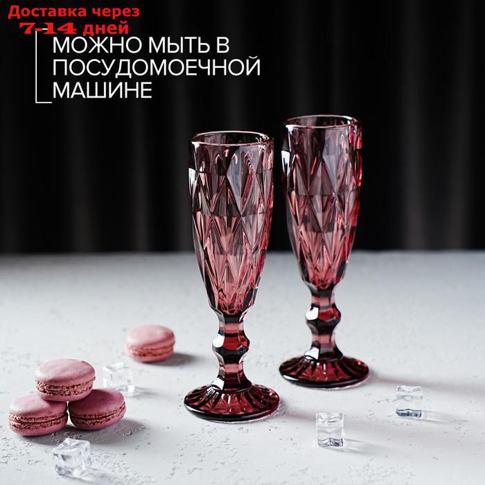 Набор бокалов для шампанского Magistro "Круиз", 160 мл, 7×20 см, 2 шт, цвет розовый - фото 4 - id-p205279747
