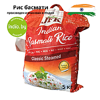 Рис Басмати длиннозерный Steamed Indian Basmati Rice "JFK", 5 кг