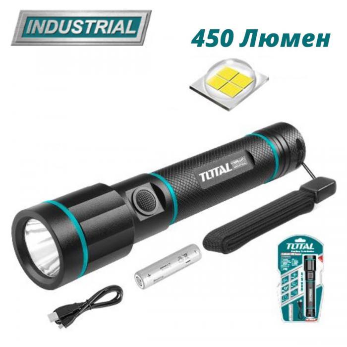 Фонарик ручной аккумуляторный светодиодный карманный переносной фонарь TOTAL TCFL1865051 - фото 1 - id-p204738873