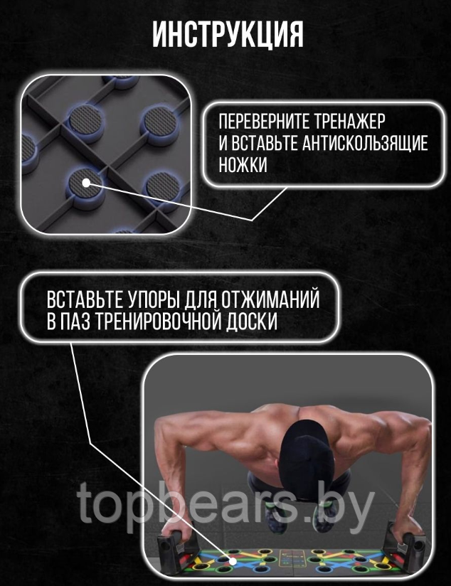 Платформа (тренажер) для отжиманий 12 позиций Training System / Спортивная доска с упорами - фото 4 - id-p205483396