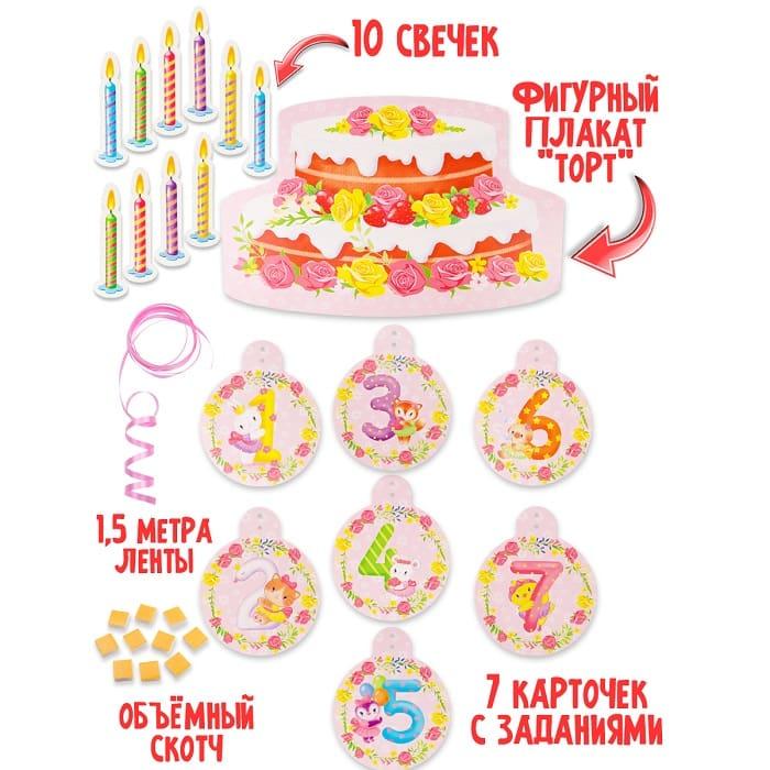 Игровой календарь с заданиями «Праздничный торт» для девочек - фото 2 - id-p205482621