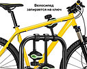 Велобагажник на фаркоп WellTour-2 платформа для 2 велосипедов, фото 5