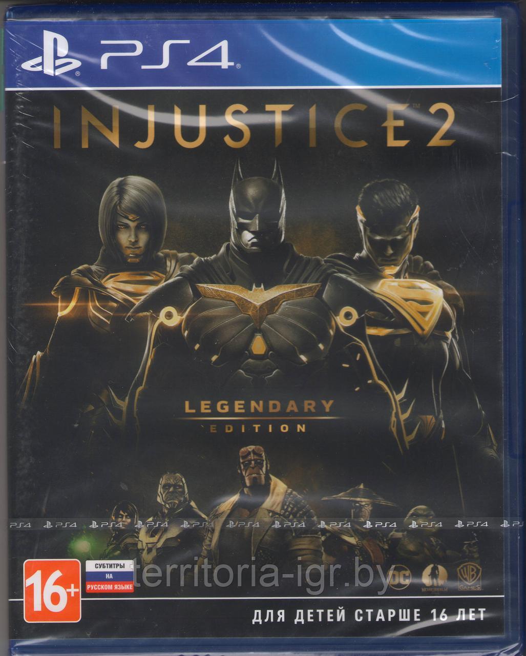 Injustice 2. Legendary Edition PS4 (Русские субтитры) Русская Обложка - фото 1 - id-p73851392