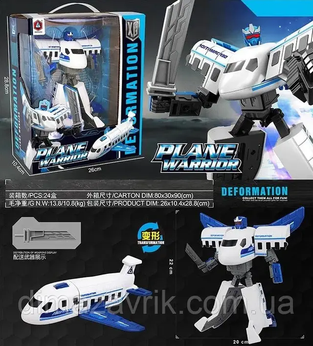 Робот Трансформер самолет, аксессуары, в коробке HD 75