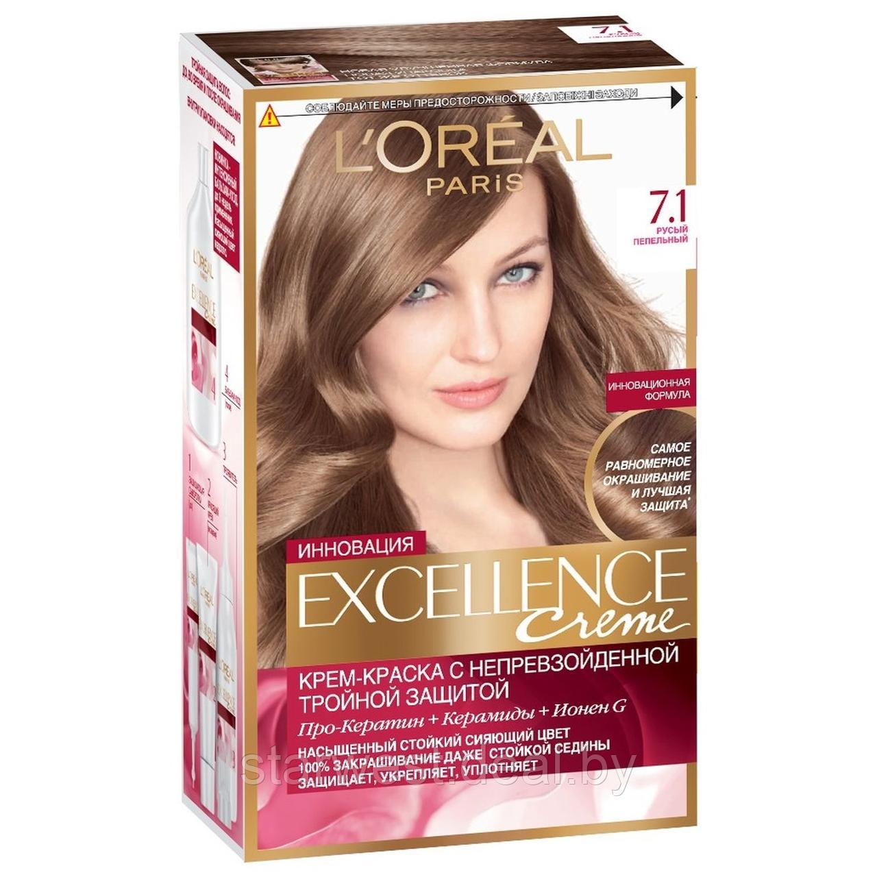 L'Oreal Paris Excellence Creme 7.1 Русый Пепельный Крем-краска стойкая для окрашивания волос - фото 2 - id-p205538182