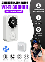 Умный беспроводной видеоглазок Mini DOORBELL Wi-Fi управление V.1.4.(датчик движения, ночное видео,