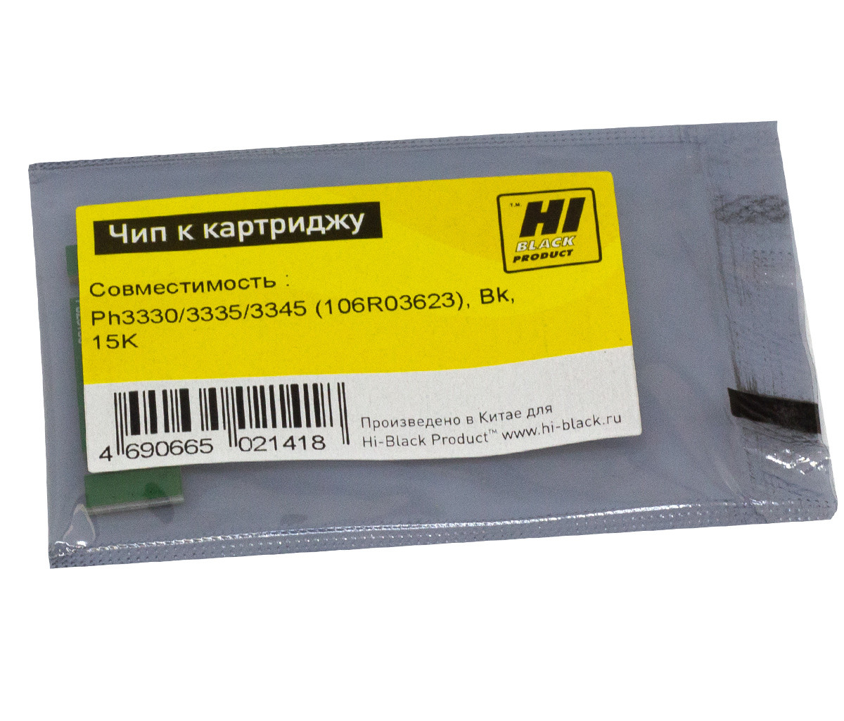 Чип к картриджу Xerox Phaser 3330/ WC 3335/ 3345 (106R03623) (Hi-Black), Bk, 15K