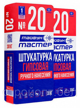 Гипсовая штукатурка Тайфун Мастер 20, 30 кг, РБ, фото 2