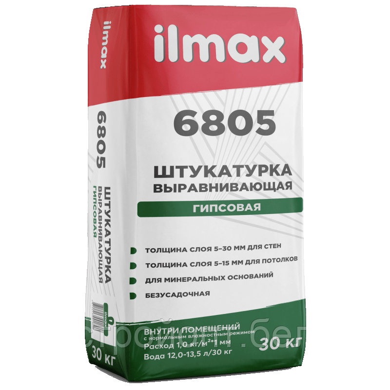 Гипсовая штукатурка ilmax 6805, 30 кг, РБ