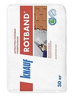 Универсальная гипсовая штукатурка KNAUF ROTBAND, 30 кг, РБ