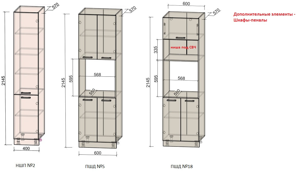 Кухня Мила Matte 2.6Б 2.0м Океан без ручек - фото 8 - id-p205557984