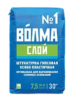 Гипсовая штукатурка ВОЛМА СЛОЙ, 30 кг, РФ