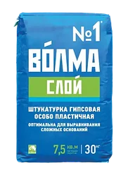 Гипсовая штукатурка ВОЛМА СЛОЙ, 30 кг, РФ