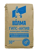 Гипсовая штукатурка машинного нанесения Волма ГИПС-АКТИВ, 30 кг, РФ